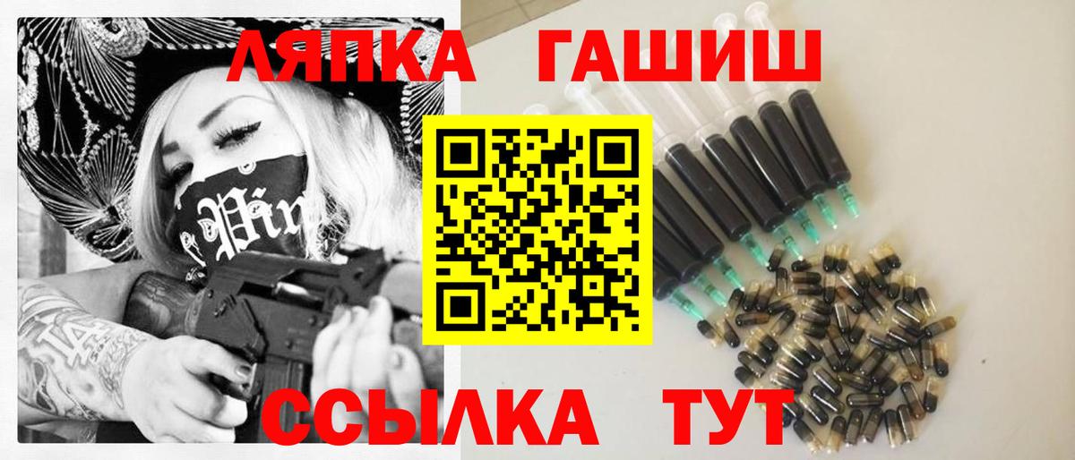 ГАШ индика сатива  Вход с VPN  Зерноград  Гашиш индика сатива 