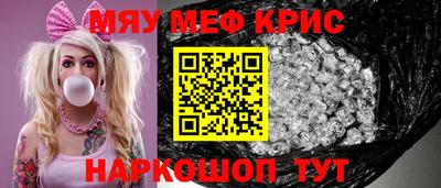 альфа пвп Беслан