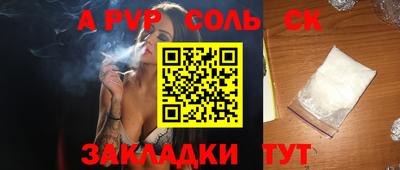 гашишное масло Бийск