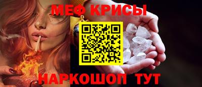 гашишное масло Бийск