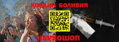 гашишное масло Бийск