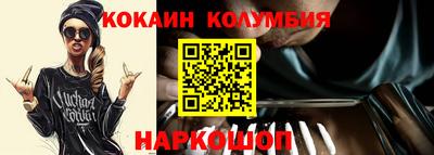 альфа пвп Беслан