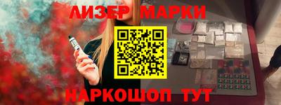 альфа пвп Беслан