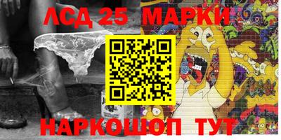гашишное масло Бийск