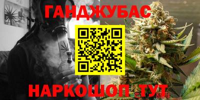 альфа пвп Беслан