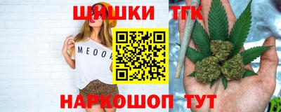 гашишное масло Бийск