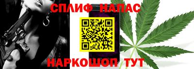альфа пвп Беслан
