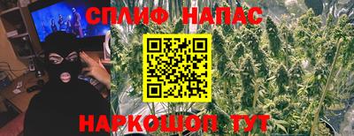 гашишное масло Бийск
