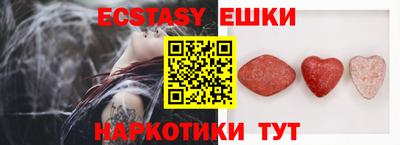 альфа пвп Беслан