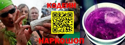 гашишное масло Бийск
