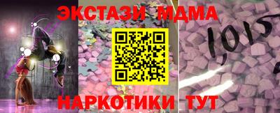 альфа пвп Беслан