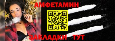 альфа пвп Беслан