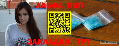 гашишное масло Бийск