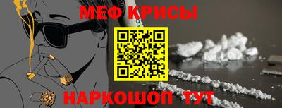 альфа пвп Беслан