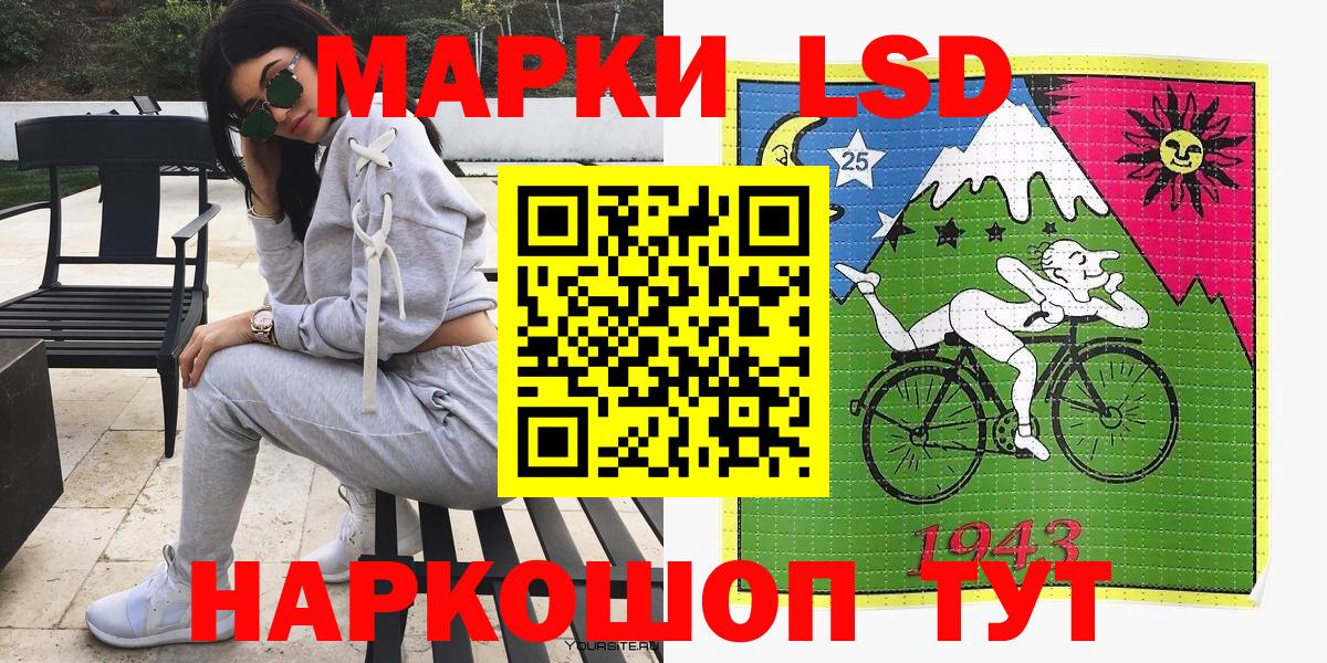 Марки N-bome 1,8мг Зерноград