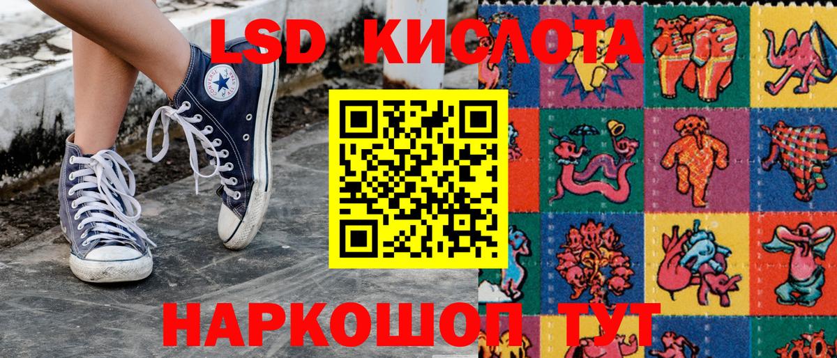 Марки 25I-NBOMe 1500мкг  Марки 25I-NBOMe 1500мкг  Зерноград  Вход с VPN 