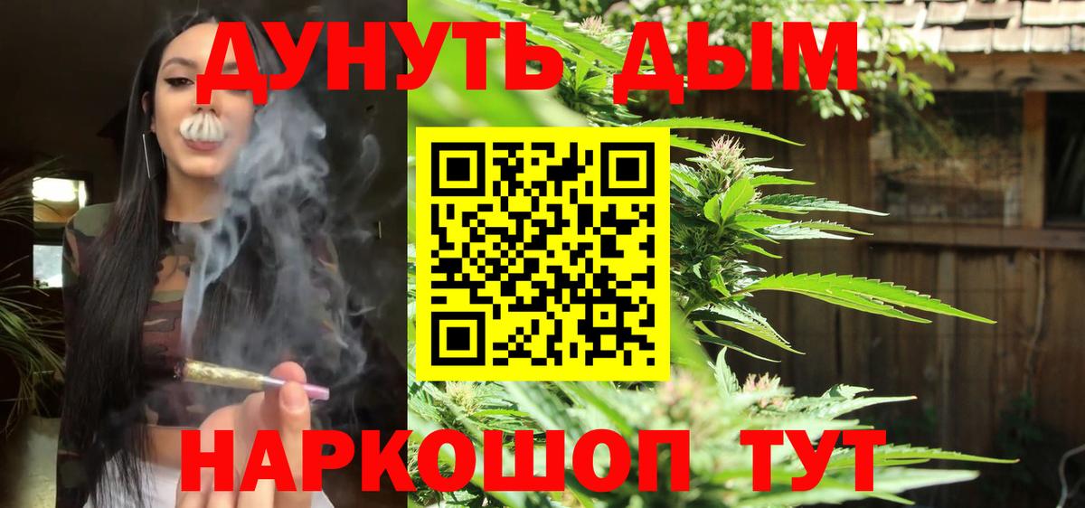 Марихуана ГИДРОПОН  Вход с VPN  Бошки Шишки тримм  Бошки марихуана Ganja  Зерноград 