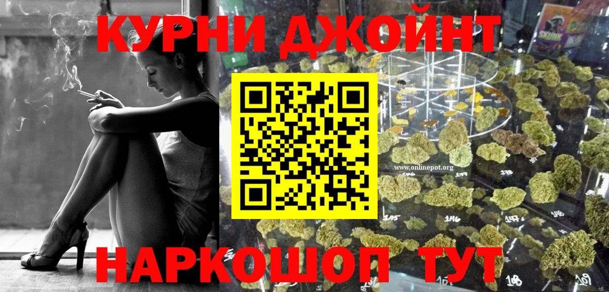 Марихуана SATIVA & INDICA Зерноград